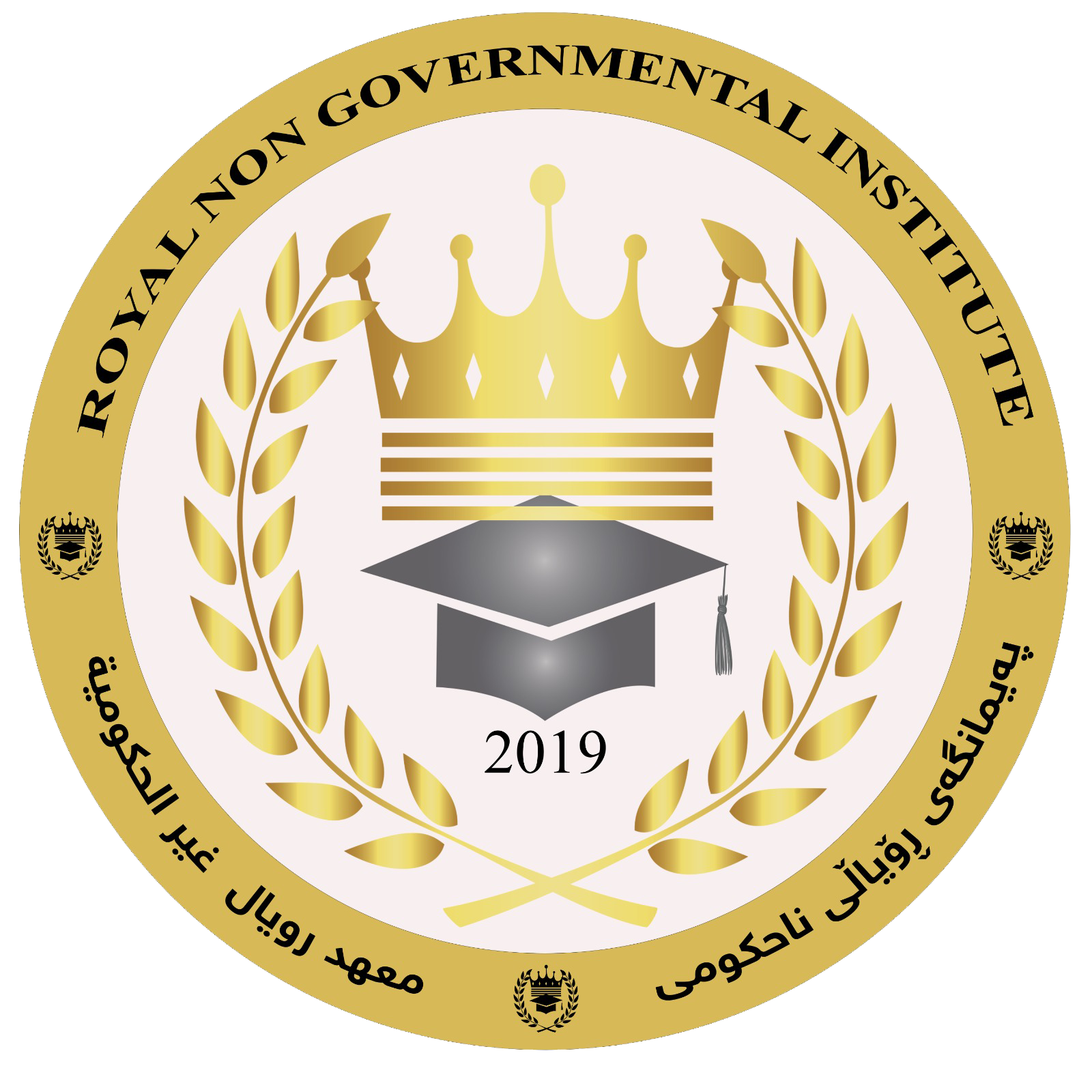 Royal Institute